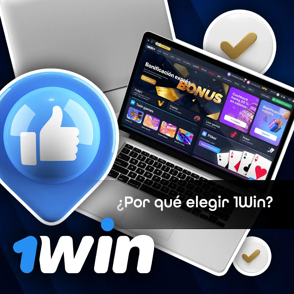 Ventajas de la casa de apuestas 1Win